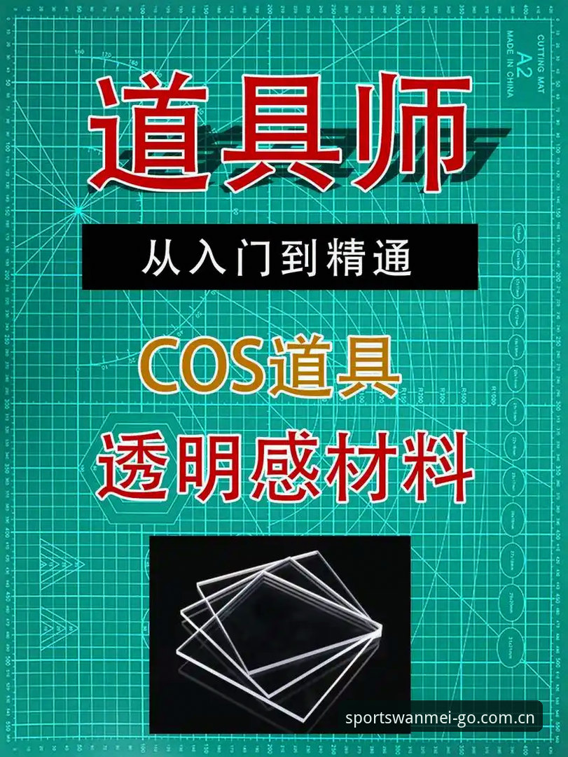 完美体育体育软件使用技巧 资深用户分享完美体育体育软件使用技巧,从入门到精通的实战经验