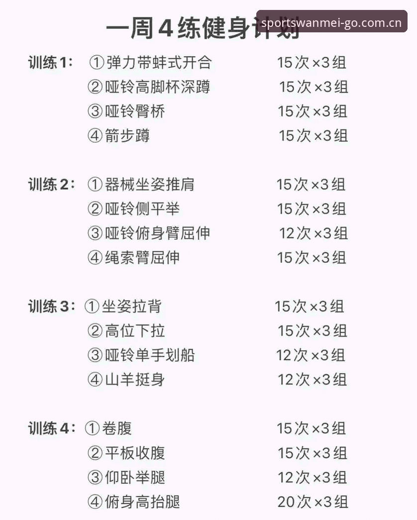资深用户分享完美体育体育软件使用技巧，从入门到精通的实战经验