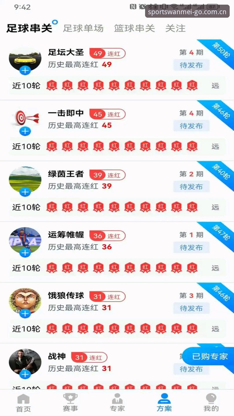 最新完美体育官网 揭秘最新完美体育官网:资深用户亲测v2.8.1版本的隐藏功能与体验真相