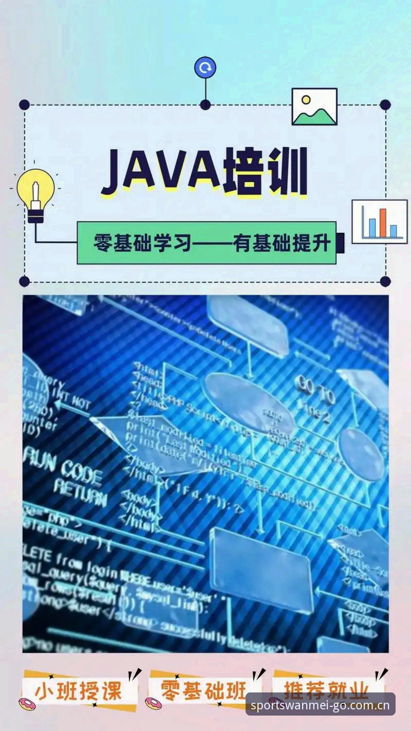 完美体育平台怎么样安全吗 揭秘完美体育平台安全真相:专业分析师深度评测背后的数据